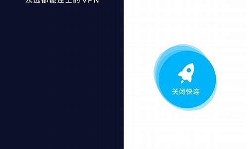 快连VPN翻墙看奈飞只能480P是节点限？