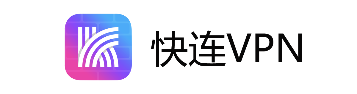 快连下载