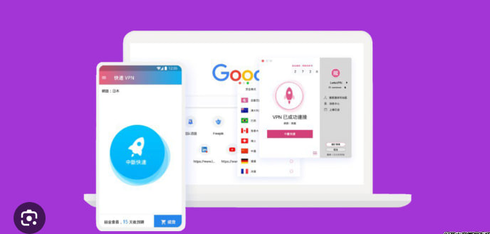 快连VPN如何购买会员?