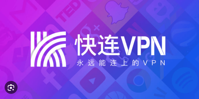 快连VPN如何续费?- 快连VPN下载