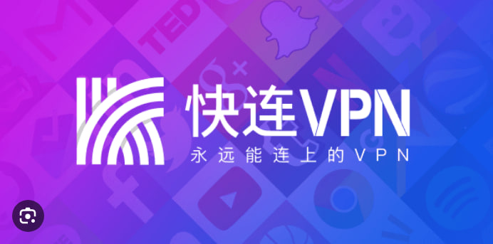 iPhone如何下载快连VPN?