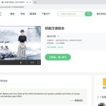 快连VPN下载能否更换节点？