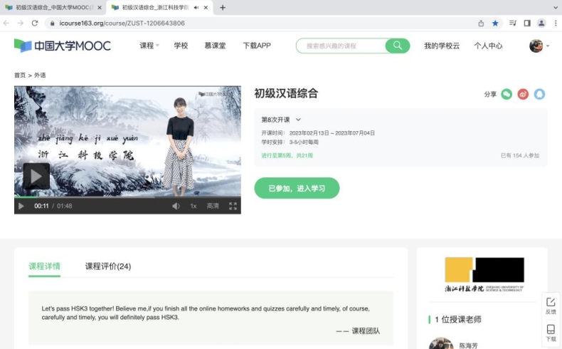 快连VPN下载能否更换节点?