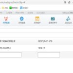 快连VPN下载是否需要账号？