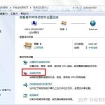 快连VPN下载后如何登录？