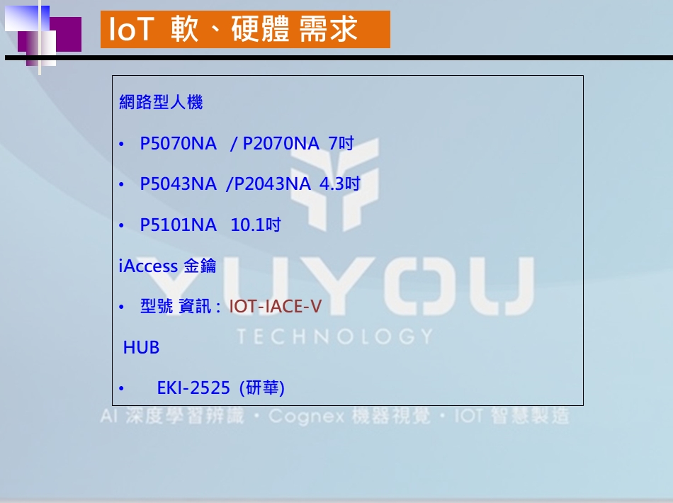快连VPN下载后的文件大小是多少?